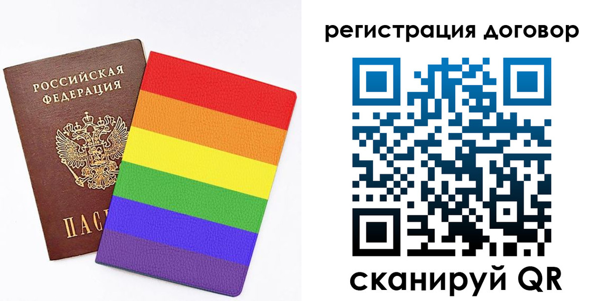 прописка паспорт в Краснослободске